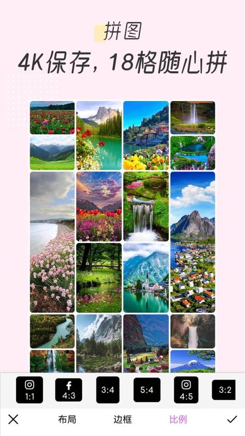 照片p图截图4