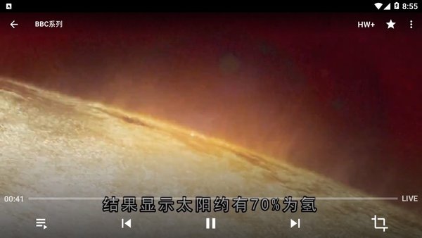 移动IP.TV电视TV版截图3