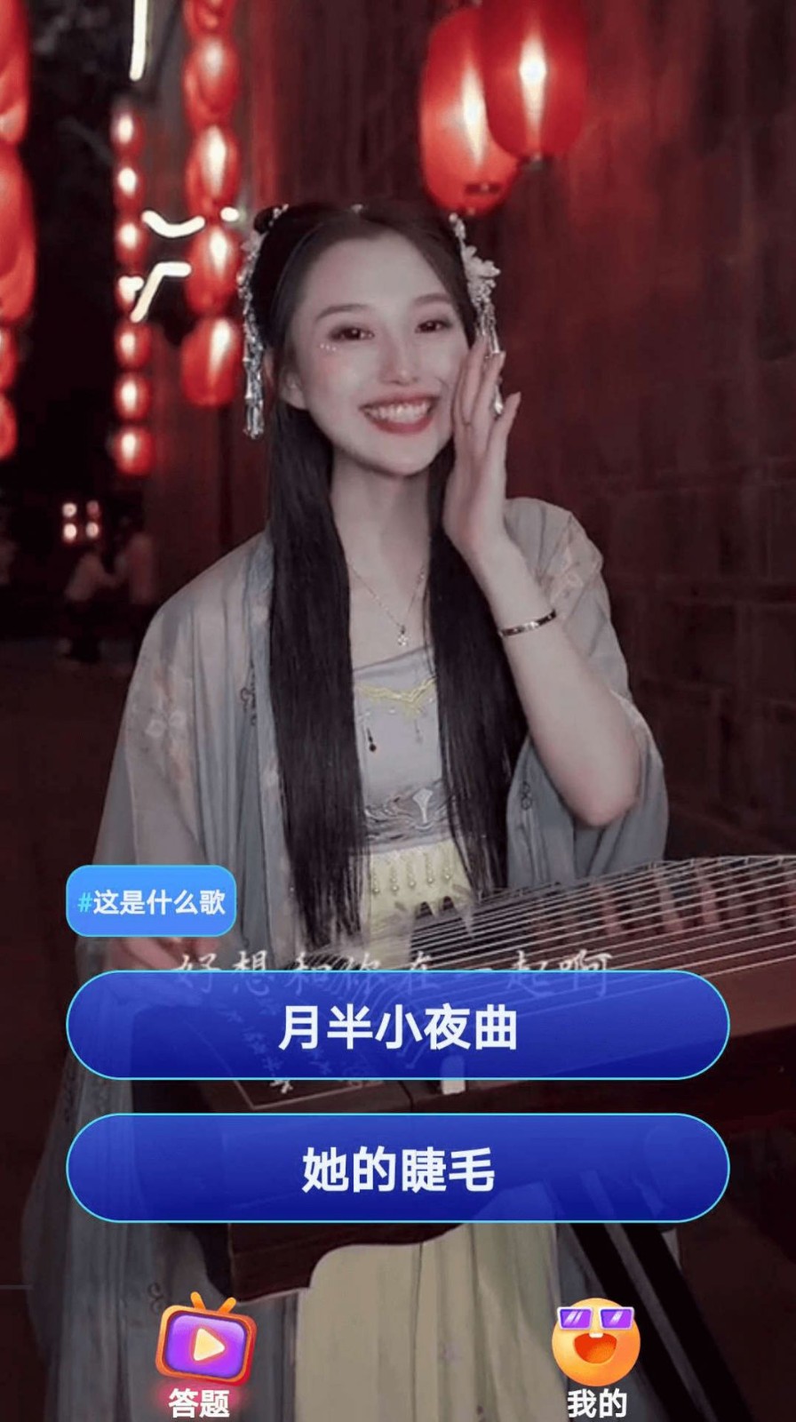 人人短剧截图2
