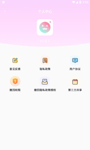 runway免费版截图1
