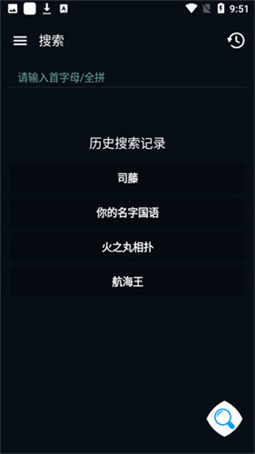 素白白影视最新版截图2