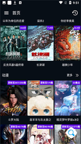 素白白影视最新版截图1