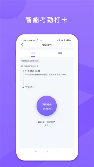 鑫娱截图2