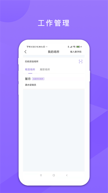 鑫娱截图3
