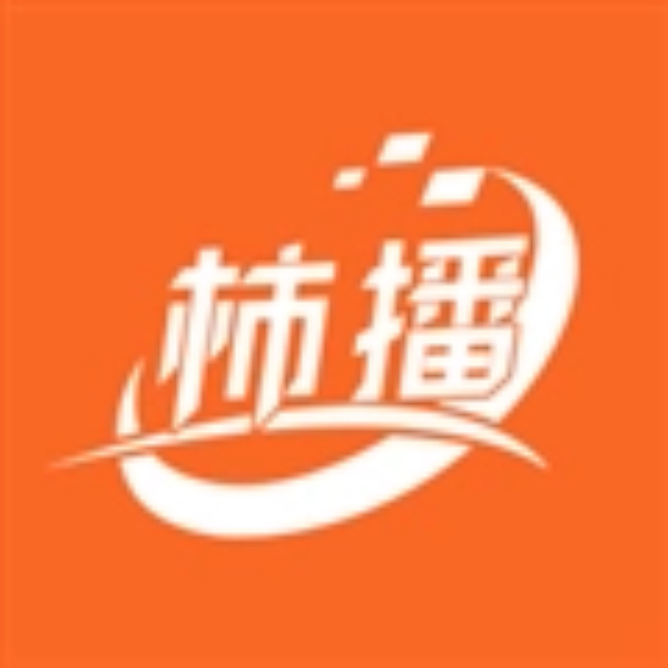 柿播短剧