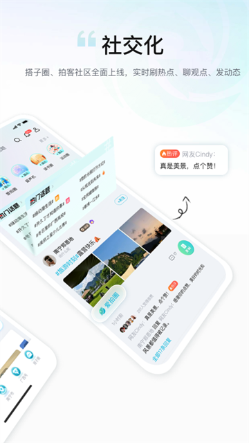 广西云截图5