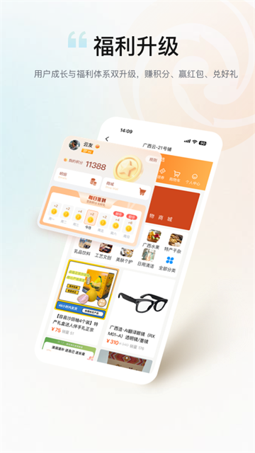 广西云截图1