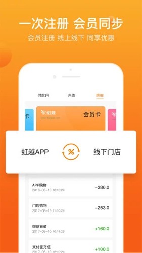 虹越花卉网上商城截图2