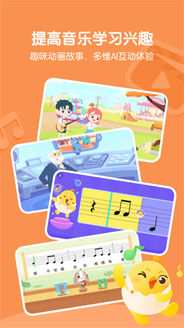 音乐壳截图2