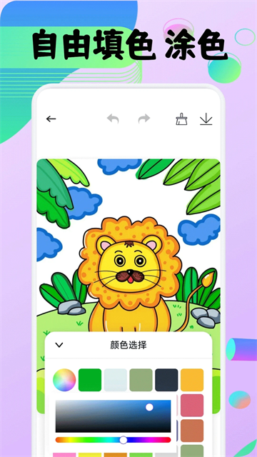 豆画截图2