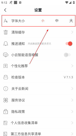 云新闻