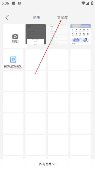 photo抠图P图