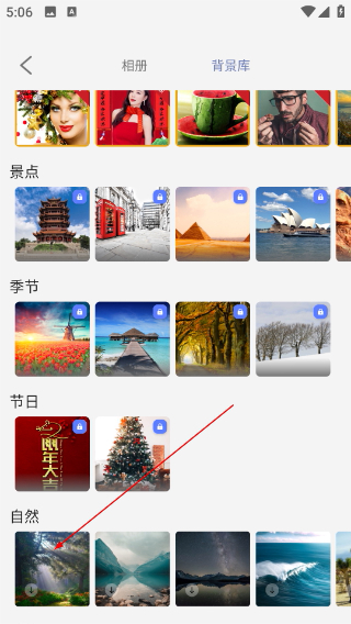 photo抠图P图