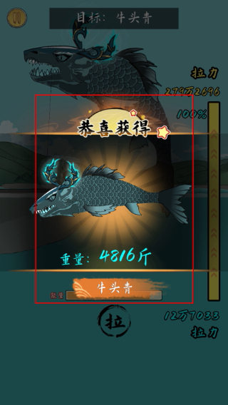 小鱼人战争免广告版