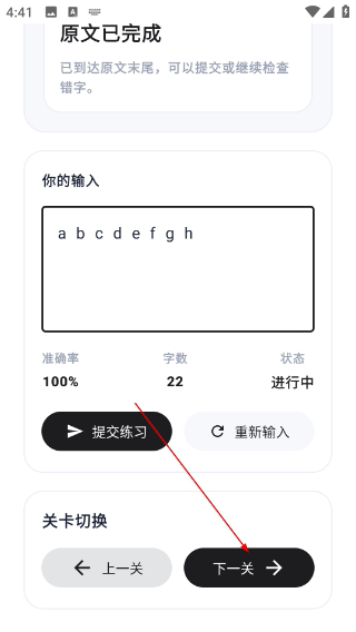 打字录入员