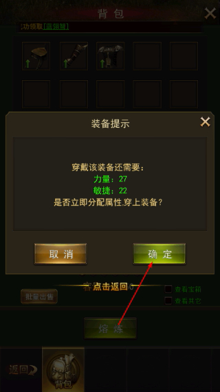 大天使之剑h5奇迹服最新版