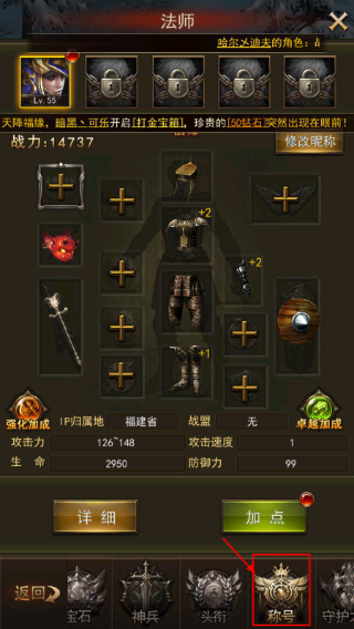 大天使之剑H5