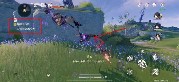 鸣潮官网手游