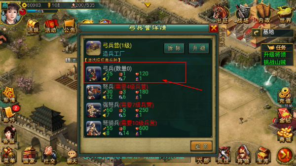 帝王三国当乐版官网