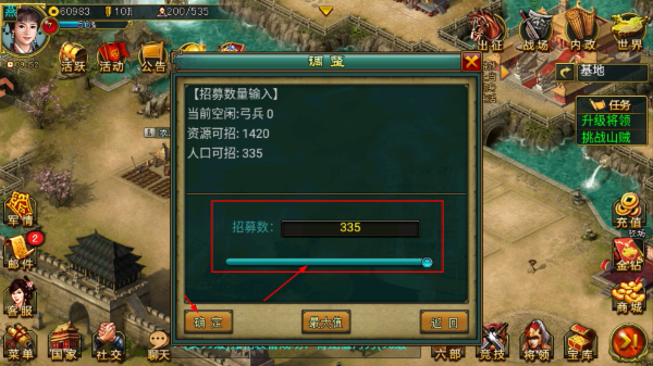 帝王三国当乐版官网