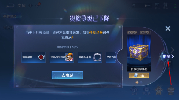 王者荣耀(honor of kings)