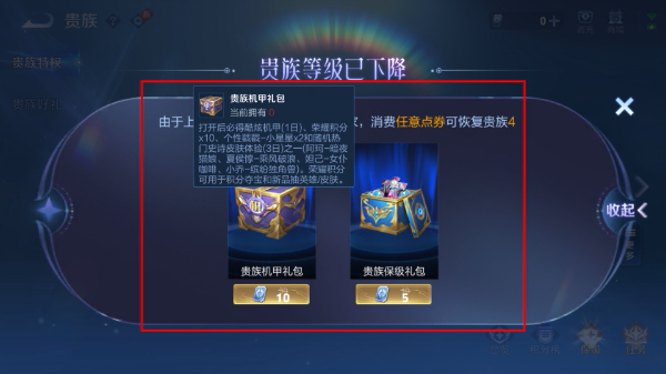 王者荣耀(honor of kings)