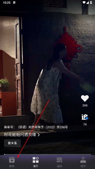 七果短剧
