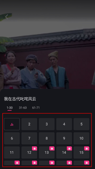 七果短剧