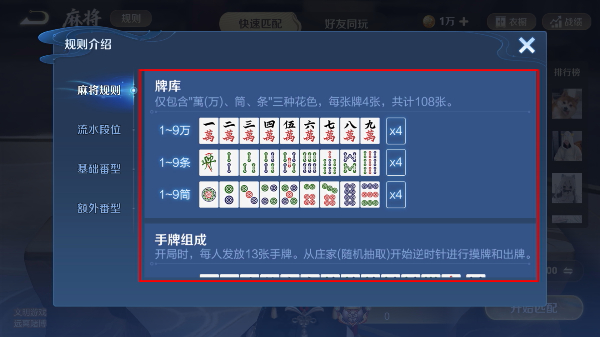 王者荣耀热门版本
