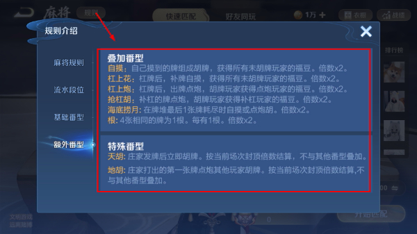 王者荣耀热门版本