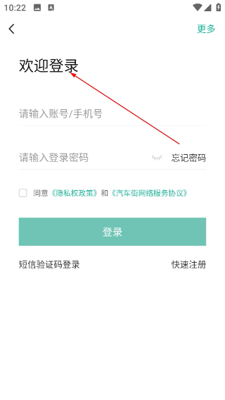 汽车街