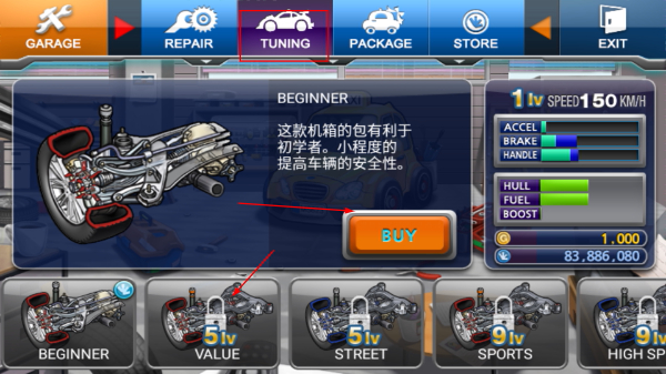疯狂出租车2