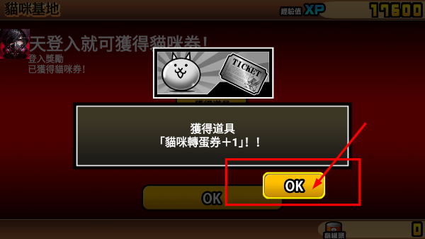 猫咪大战争单机版