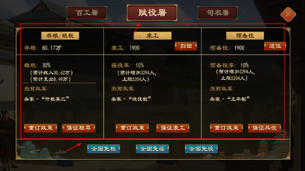 大周列国志官网