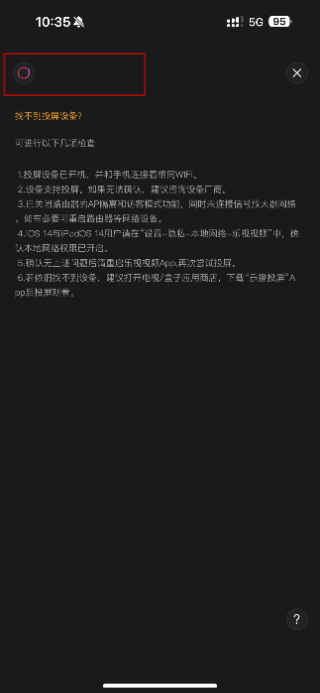 乐视视频