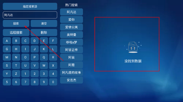 胖鸭tv