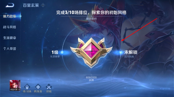 王者荣耀竞技版