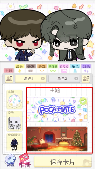 波卡小伙伴