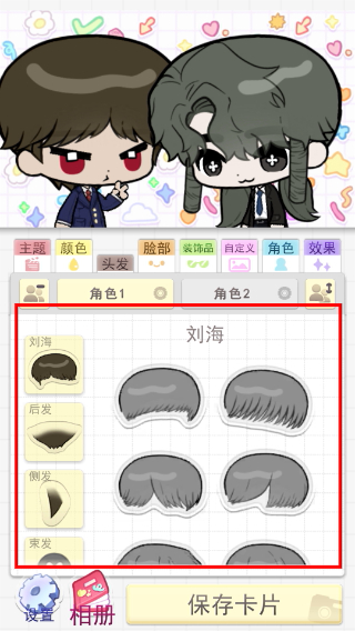 波卡小伙伴