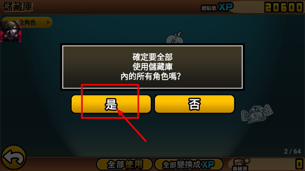 猫咪大战争最新版