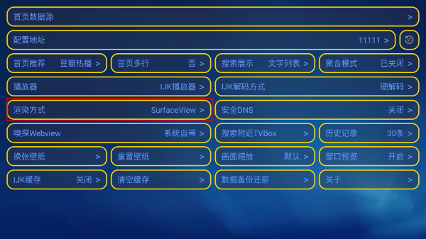 胖鸭tv免费版