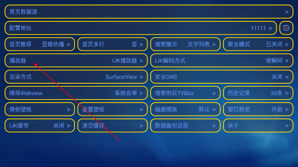 胖鸭tv安卓版