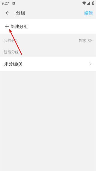 名片全能王