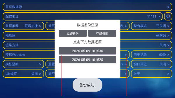 胖鸭影视app最新版