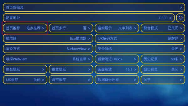 胖鸭TV电视版