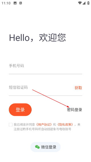 象与电咖