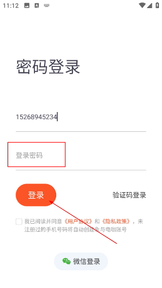 象与电咖