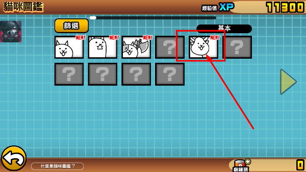 猫咪大战争更新版