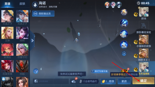 王者荣耀2026玄雍版