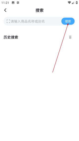 寨河鲜生